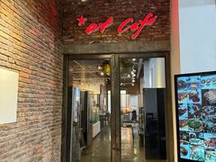 -at cafe 意大利餐厅(集美店)
