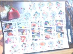 -豊 胜手丼