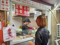 -辽B·小串(总店)