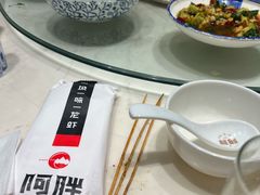 -阿胖龙虾小海鲜(宁国南路总店)