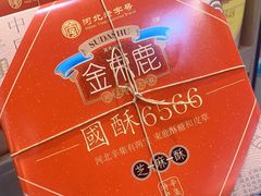 -石家庄正定国际机场-T2航站楼