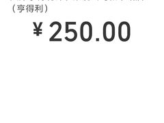 -亨得利(滨江道店)