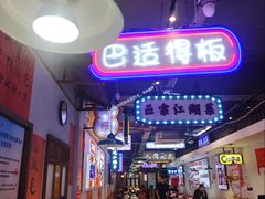 -川正旺江湖菜(三元桥店)