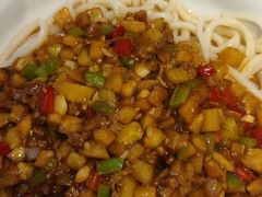 茄丁肉拌面-阿里西北美食(小黄庄店)