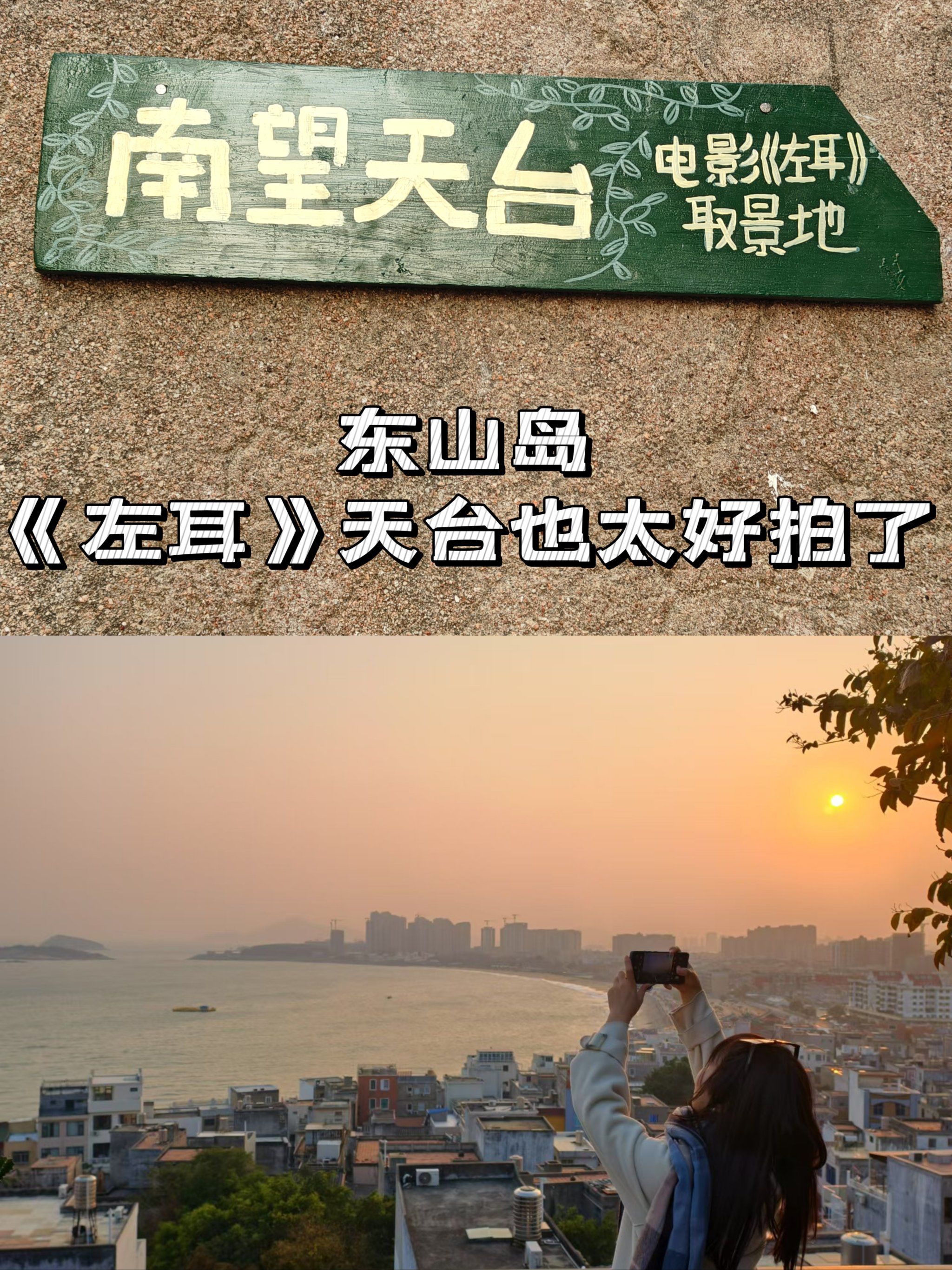 ᐢ₎ 7 9来当黎吧啦惹～
 7򚞟 9谁的青春里没有一部《左耳》