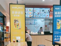 -回味鸭血粉丝汤(砂之船店)