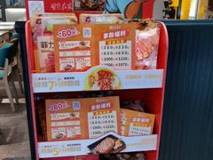 -豪享来中西餐厅(隆昌店)