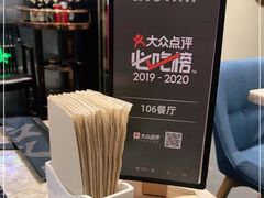-106餐厅北京菜.烤鸭(百子湾店)
