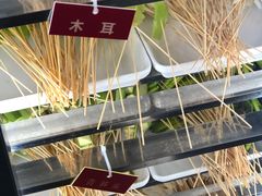 -拈签一笑黄牛肉辣卤串串