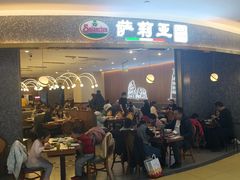 -萨莉亚意式餐厅(彩悦城店)
