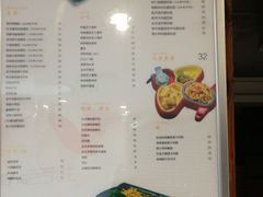 菜单-呀咪咖喱屋(龙之梦购物中心莘庄店)