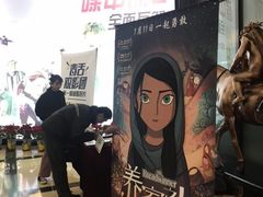 -大光明电影院(南京西路店)