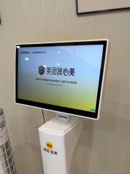 -智美品质医美