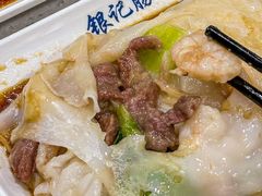 -银记肠粉(文昌北路店)