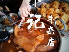 -韦记牛杂汤(清晖园店)