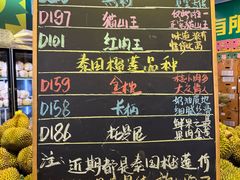 -曼阁市场水果批发市场