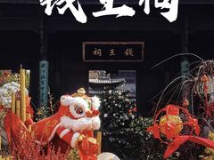 -钱王祠