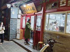 -陈记卤煮小肠