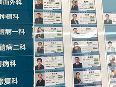 -同济大学附属口腔医院