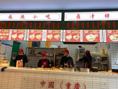 大堂-流浪地图剁椒卤汁拌饭(未来城购物广场店)