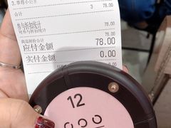 -果呀呀(国金街店)