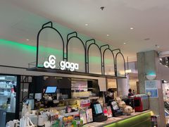 -gaga(深圳南山益田假日广场店)