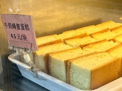 -中山大厦熟食外卖(珠江路店)