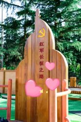 -童心园麦窑·儿童拓展探宝乐园