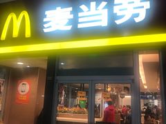 门面-麦当劳(轻轨曹杨路店)