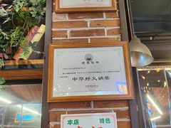 -钢管厂五区小郡肝火锅串串香(总店)
