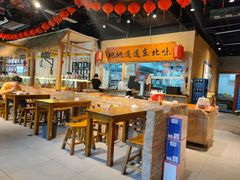 大堂-聚合鑫东北熏酱熟食麻辣面(长阳店)