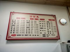-鹰子捞化(古田支路店)