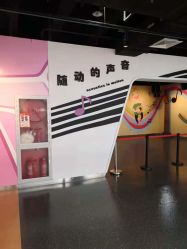 -北京科学中心儿童乐园