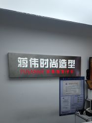 -蒋伟时尚造型