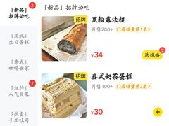 -tuan woodfire kitchen(锦绣坊店)
