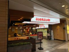 门面-每味每客·重庆麻辣烫(国泰店)