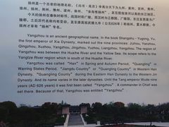 -汉陵苑
