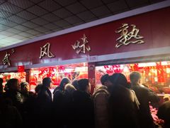 门面-大东门农贸市场(东顺城街)