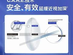 -爱视眸Eyeblling眼镜·依视路·蔡司镜片折扣店(百联南方商城购物中心)