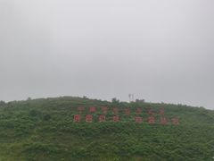 -广鹿岛景区