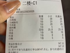 -马路边边火锅串串(观前街店)