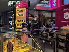 -凯德广场(金牛店)