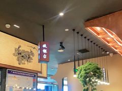 大堂-遇见湘·地道湖南菜(云门店)