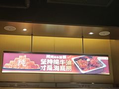 -海底捞火锅(南开鲁能城店)