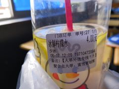 -蜜雪冰城(南关正街店)