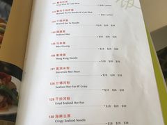菜单-无招牌海鲜餐厅(滨海艺术中心店)