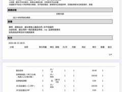 -芭比堂动物医院广州顽皮分院