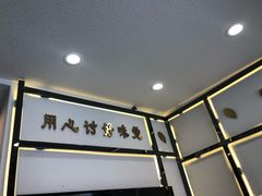 -舍予茶(桂林路店)