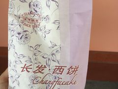 -云龙·烤肉专门店(东方路店)