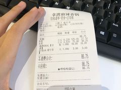-拿渡麻辣香锅(百联滨江店)